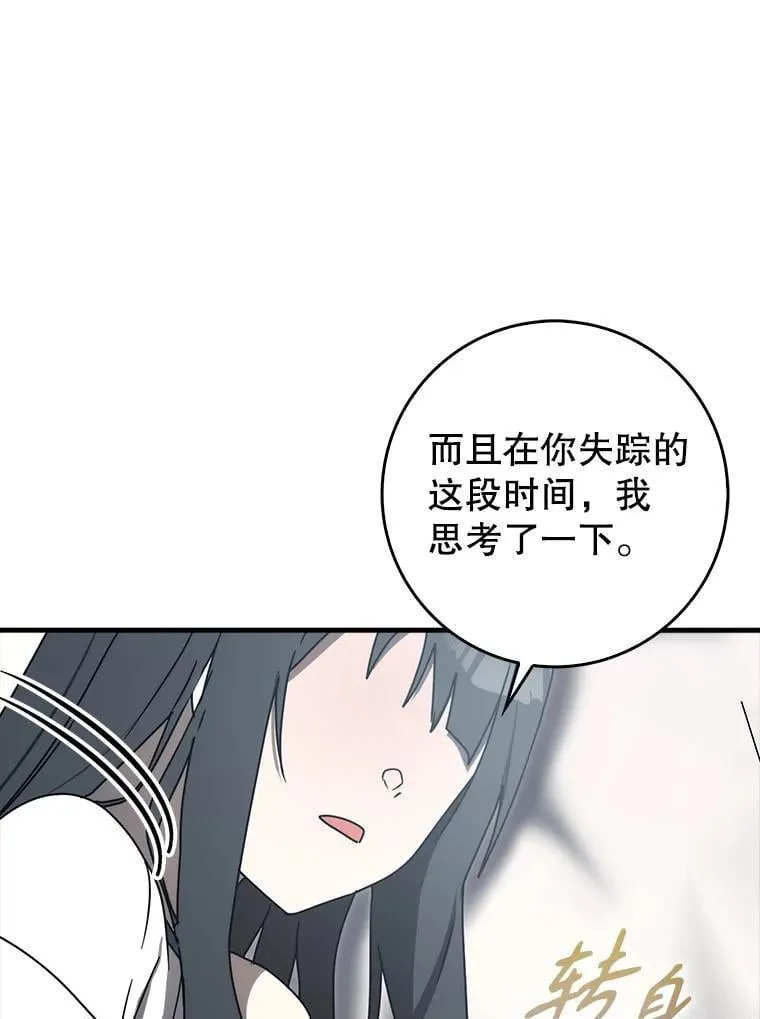 78.请教我打架74