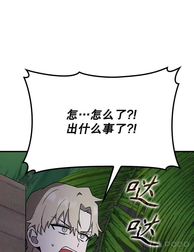 58.找到生存者53