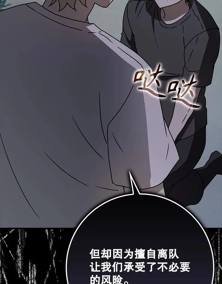 57.遇见美洲豹127