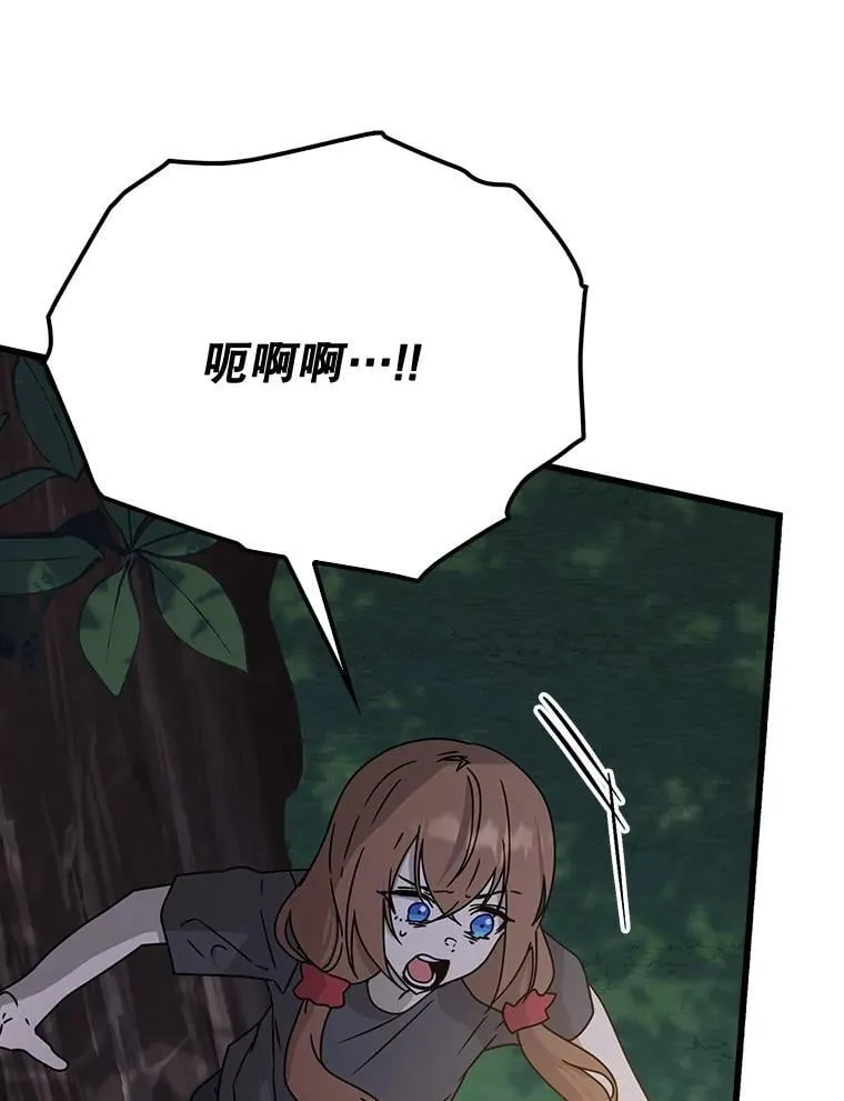 60.任务结束4