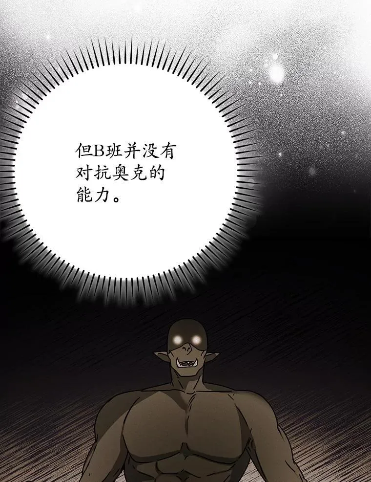 60.任务结束58