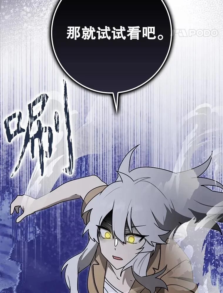 75.找到乞丐们85