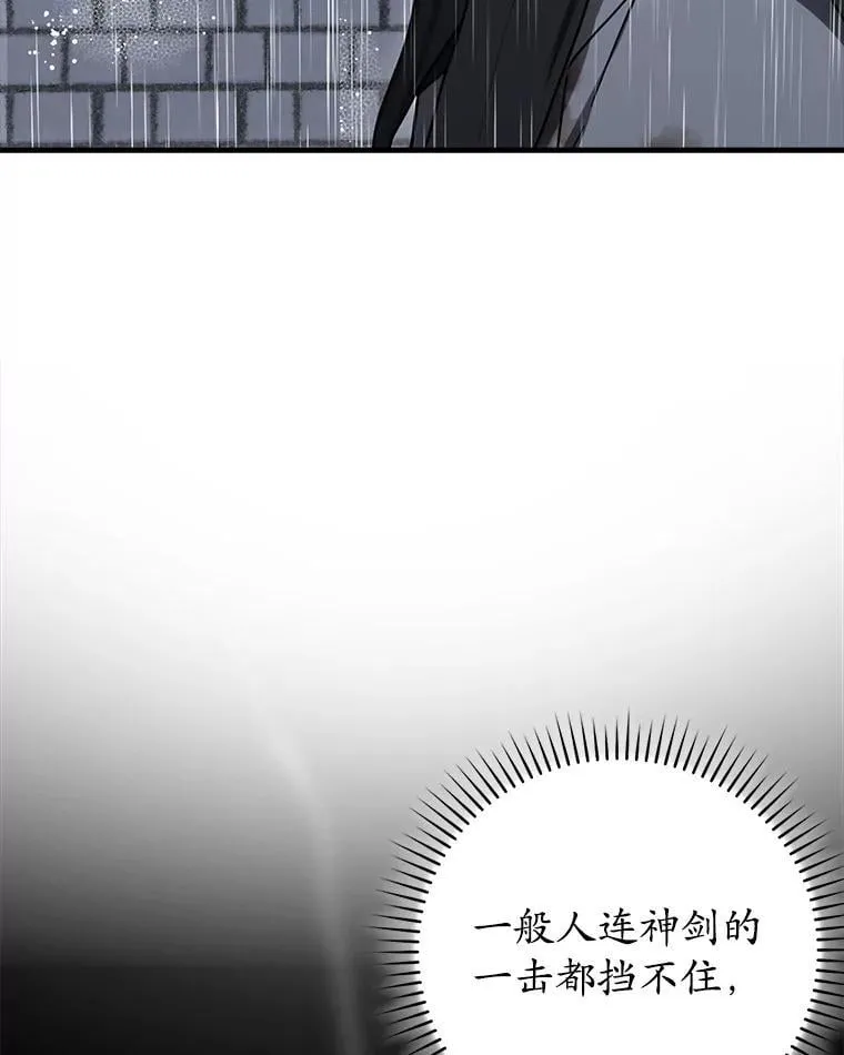 76.不一般的孩子49
