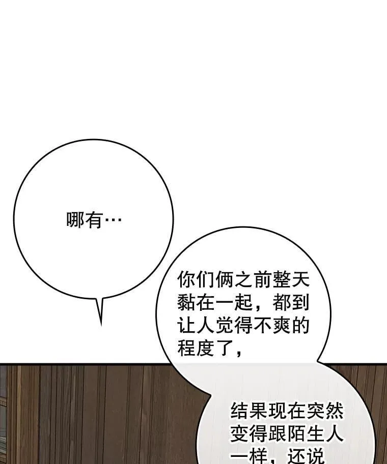 73.被绑架39