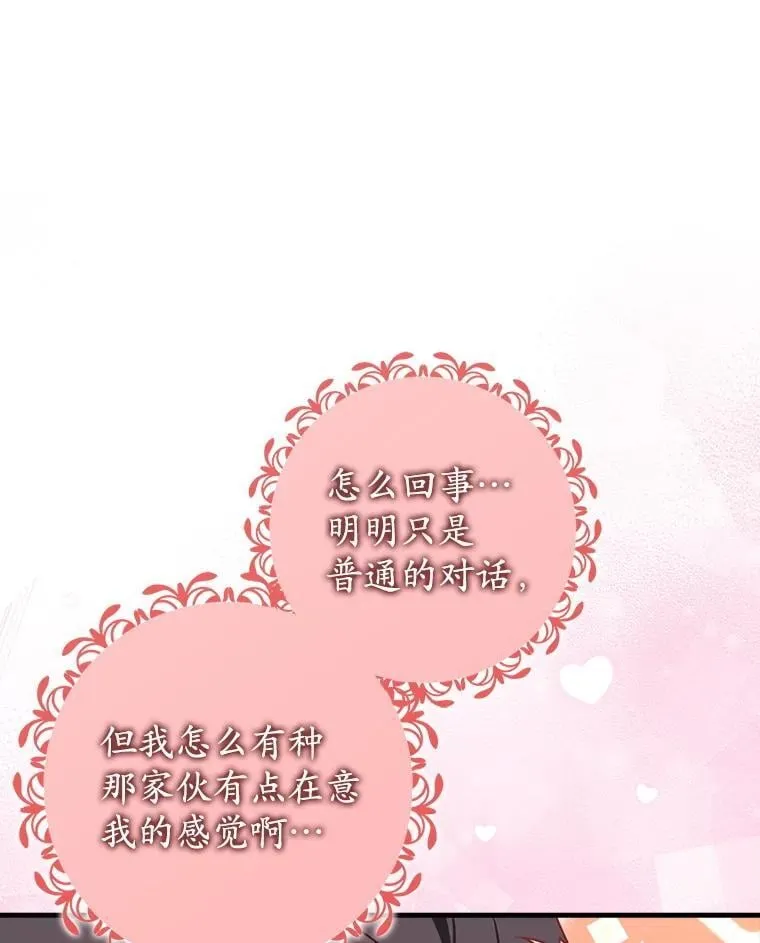 78.请教我打架114