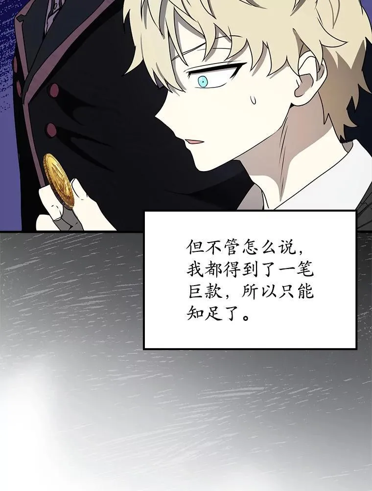 61.回归日常生活85