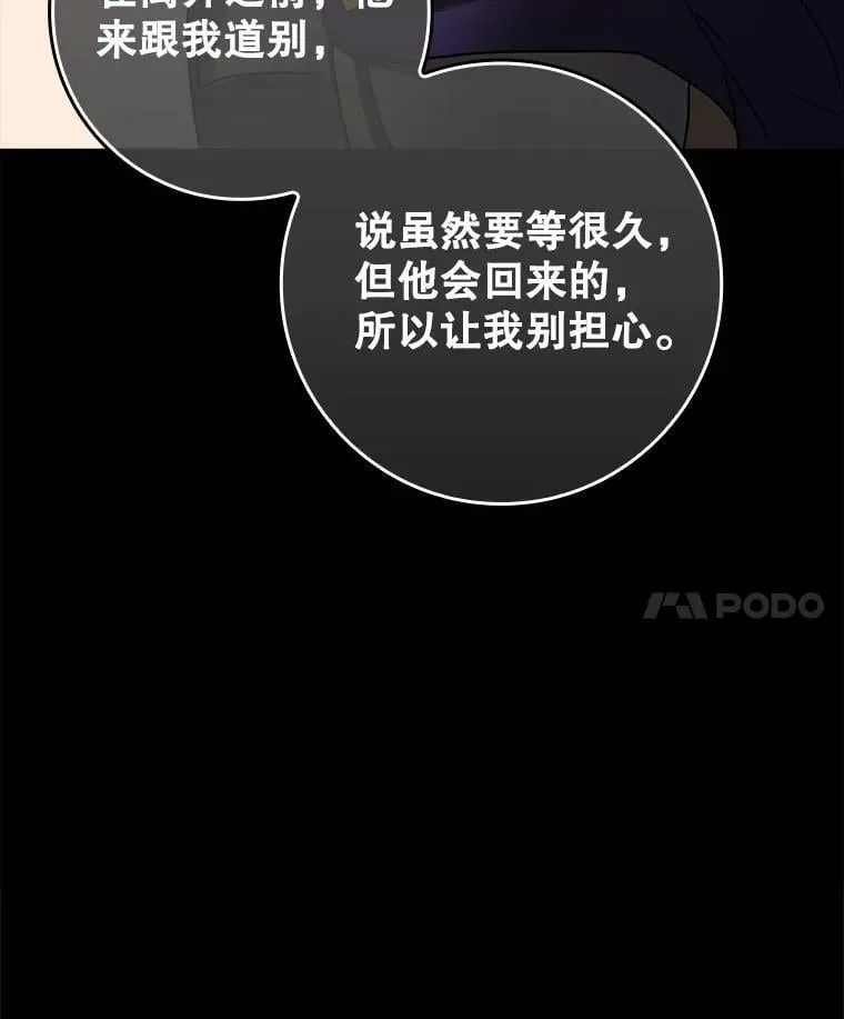72.我讨厌下雨天102