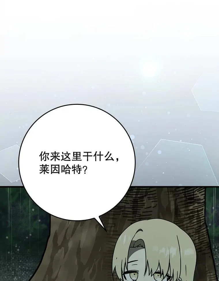 56.寻找生存者48