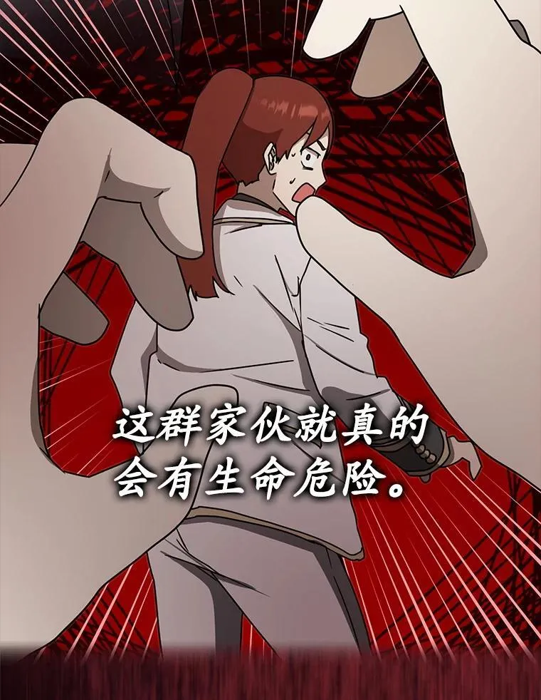 71.夏洛特出面59