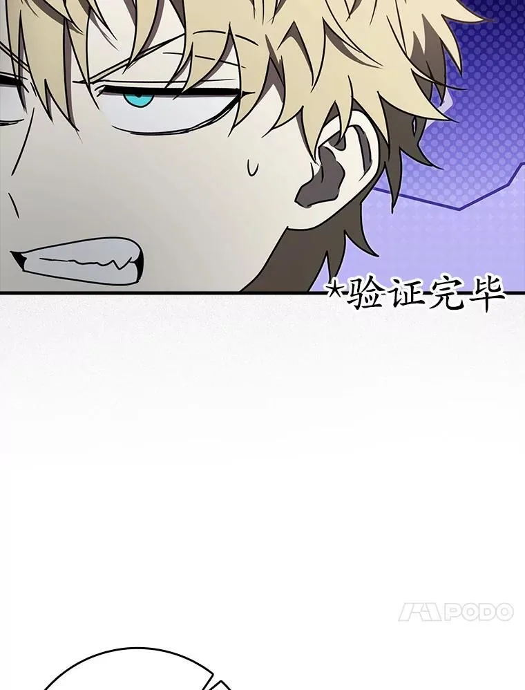 70.流氓莱因哈特100