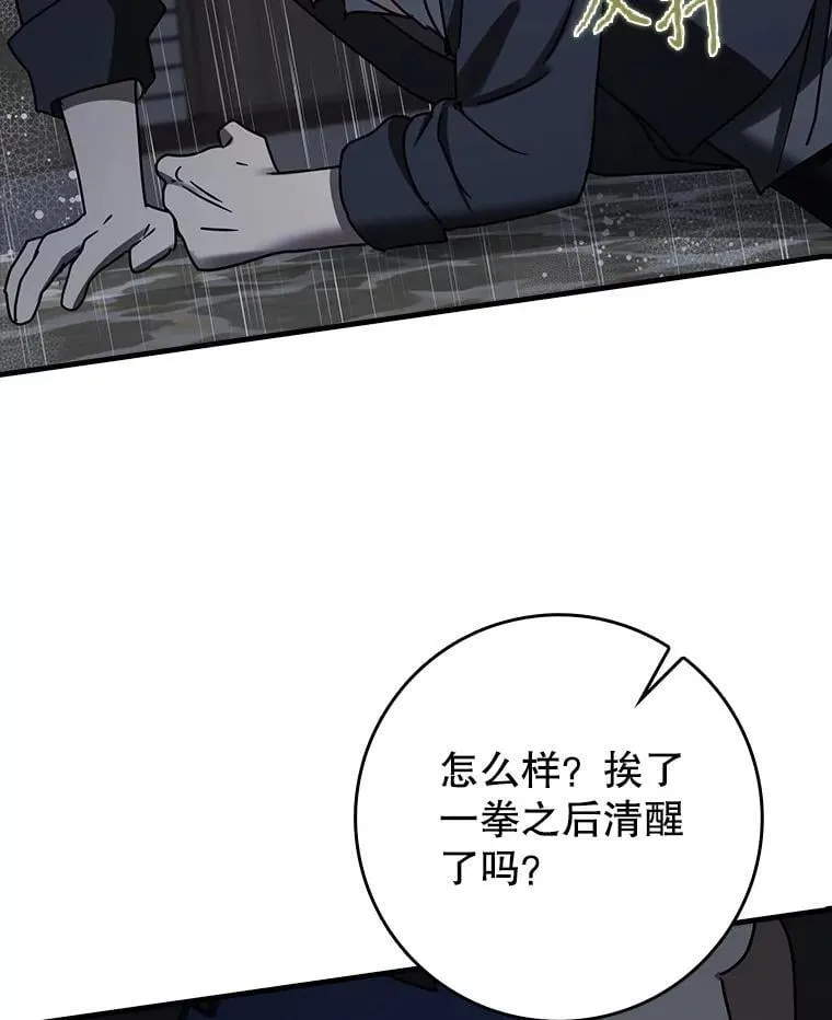 73.被绑架112