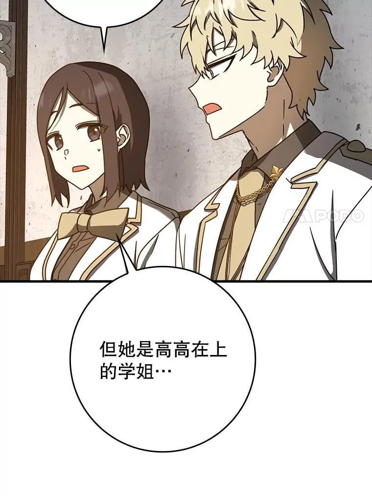 63.团长退学之谜39