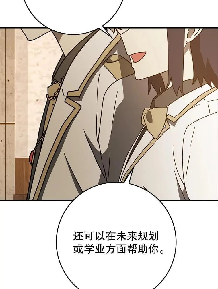 62.宗教集会社团101