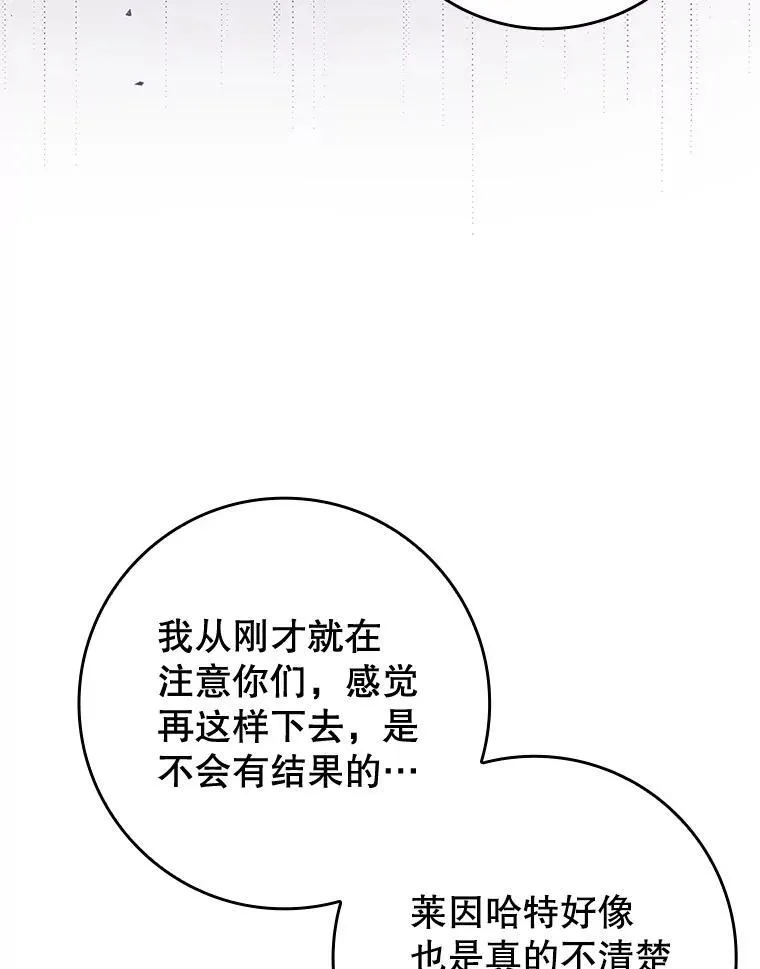 69.传授秘诀104