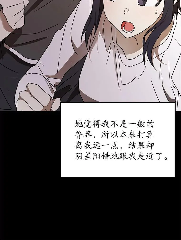 69.传授秘诀18