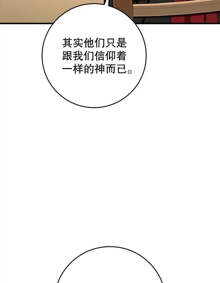 72.我讨厌下雨天21