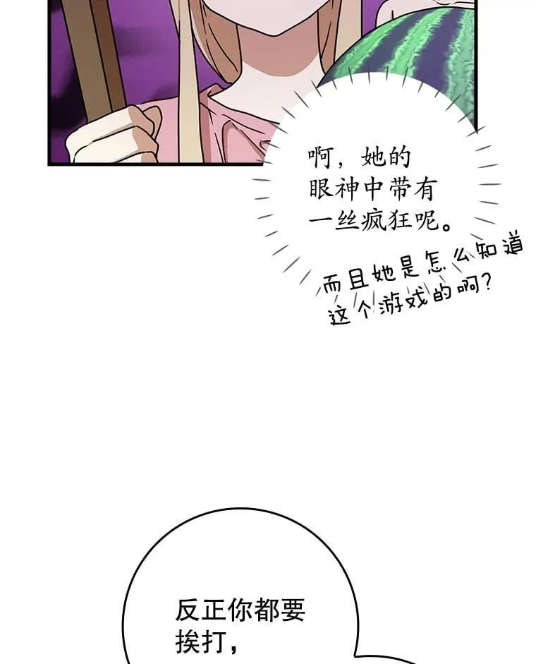 60.任务结束151