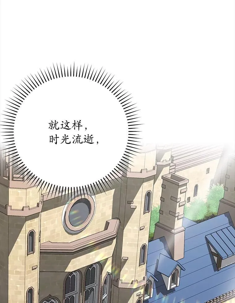 70.流氓莱因哈特75
