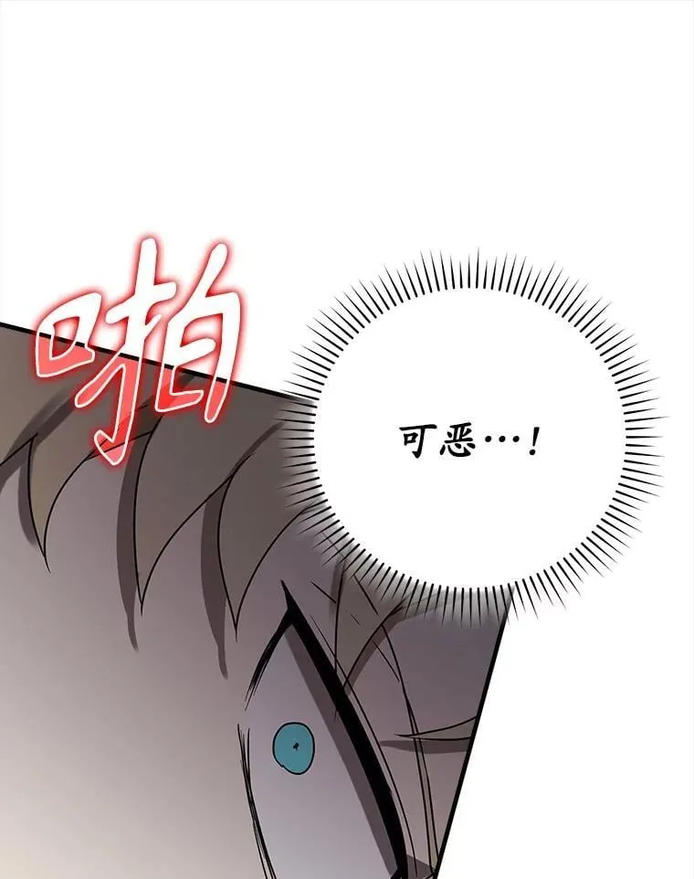 73.被绑架117