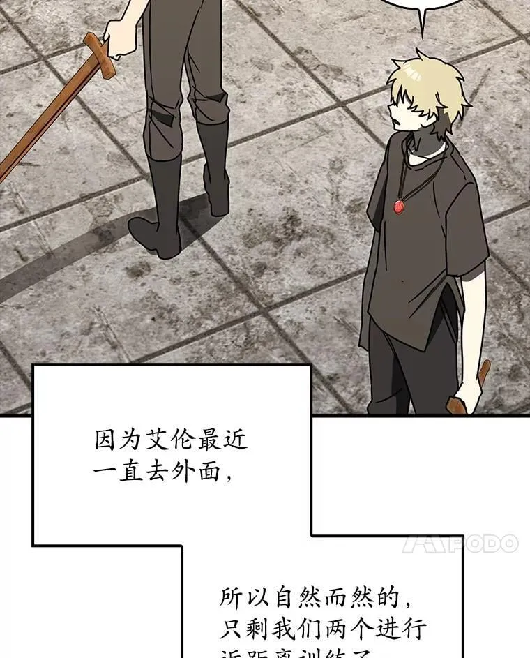 78.请教我打架111