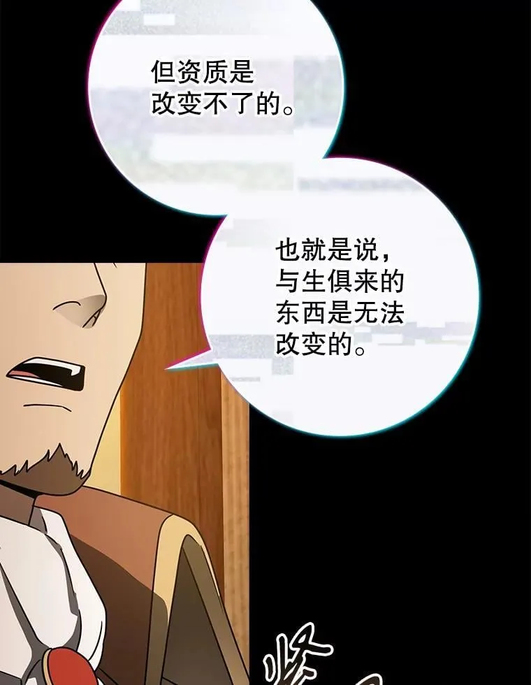 64.历史拐点98