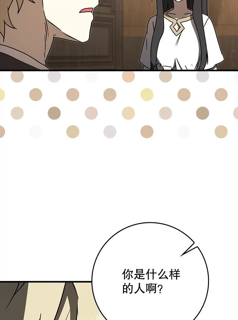 70.流氓莱因哈特63