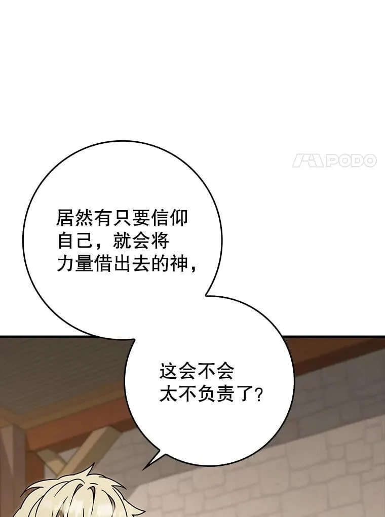 72.我讨厌下雨天26