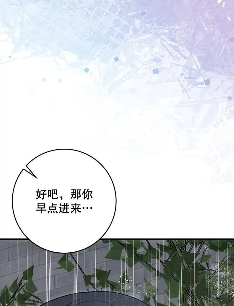 76.不一般的孩子72