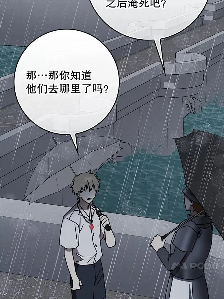 73.被绑架77