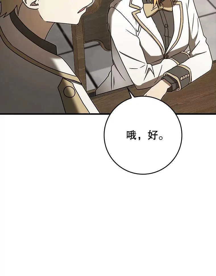 69.传授秘诀95