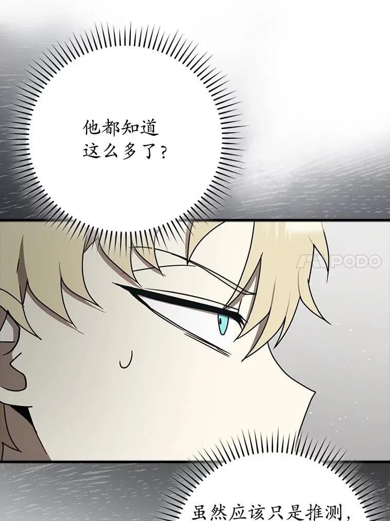 66.檀普出面135