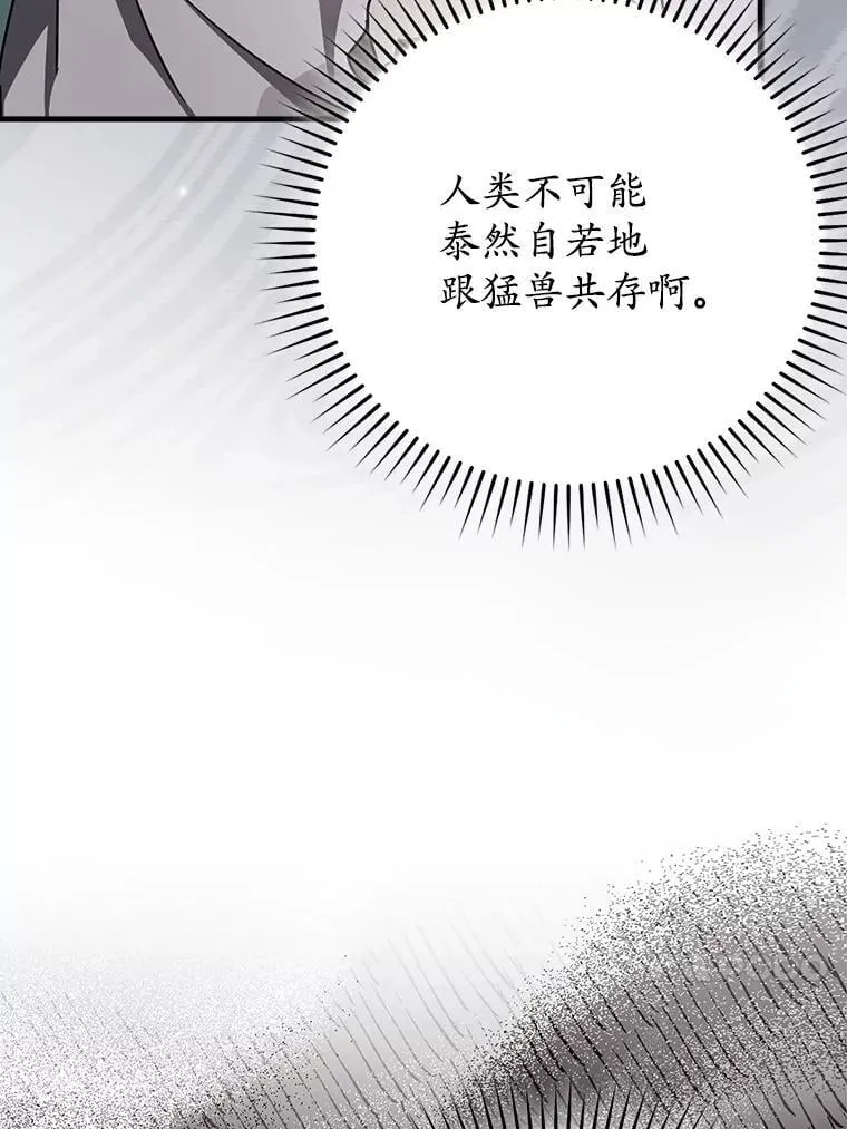 59.跟奥克交手52