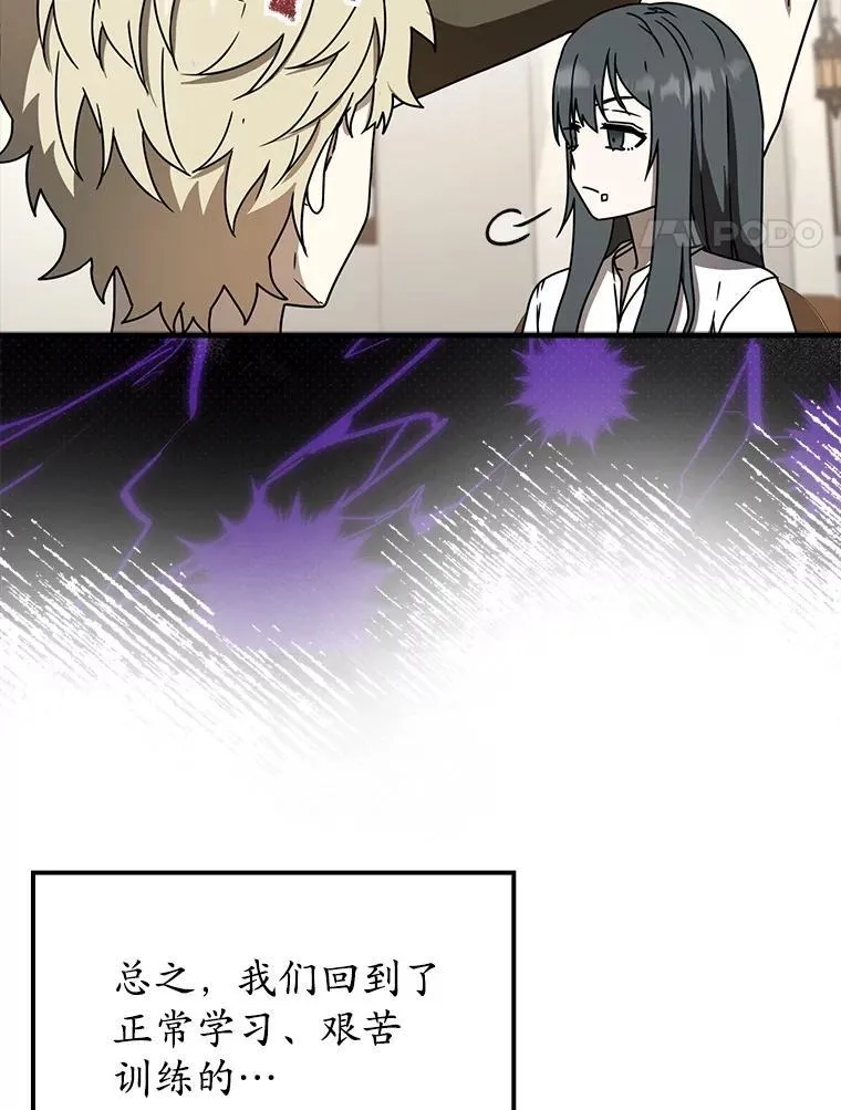 61.回归日常生活90