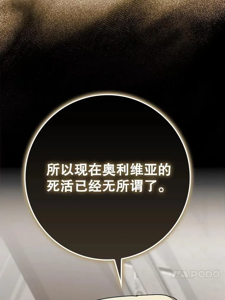 66.檀普出面141