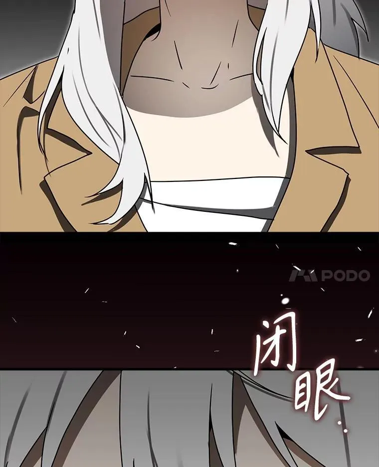 75.找到乞丐们139