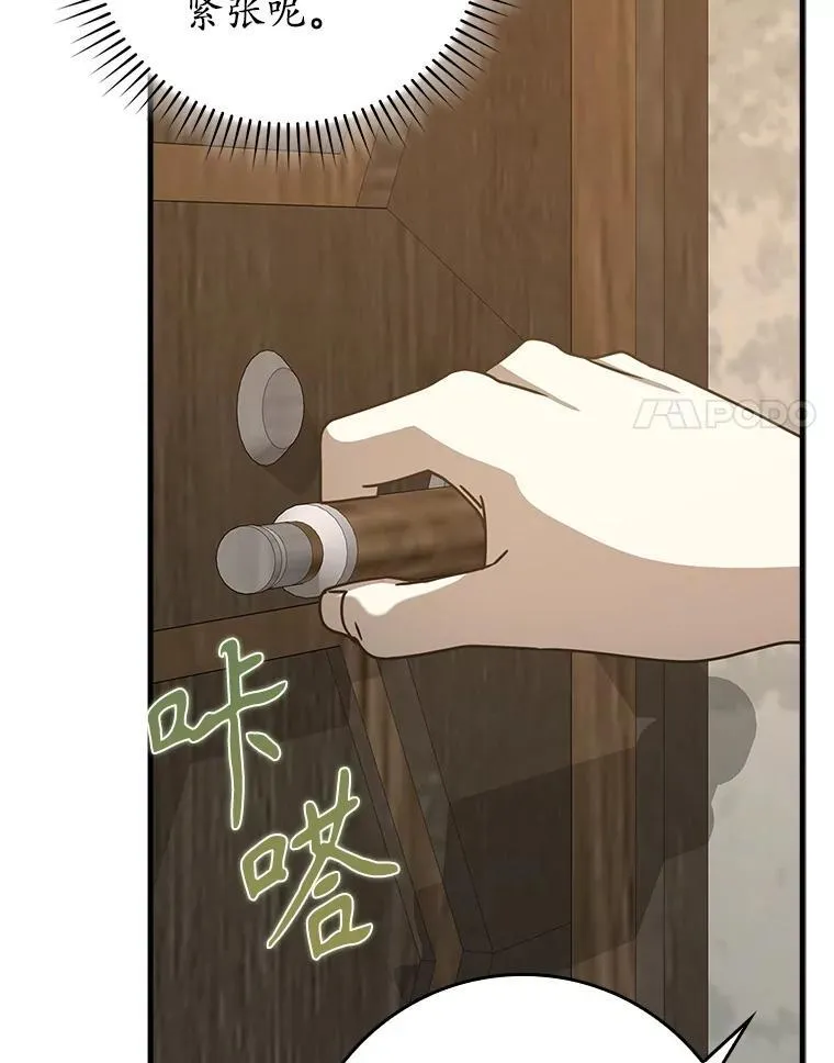 63.团长退学之谜125