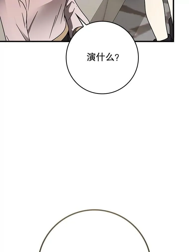 65.使用预览49