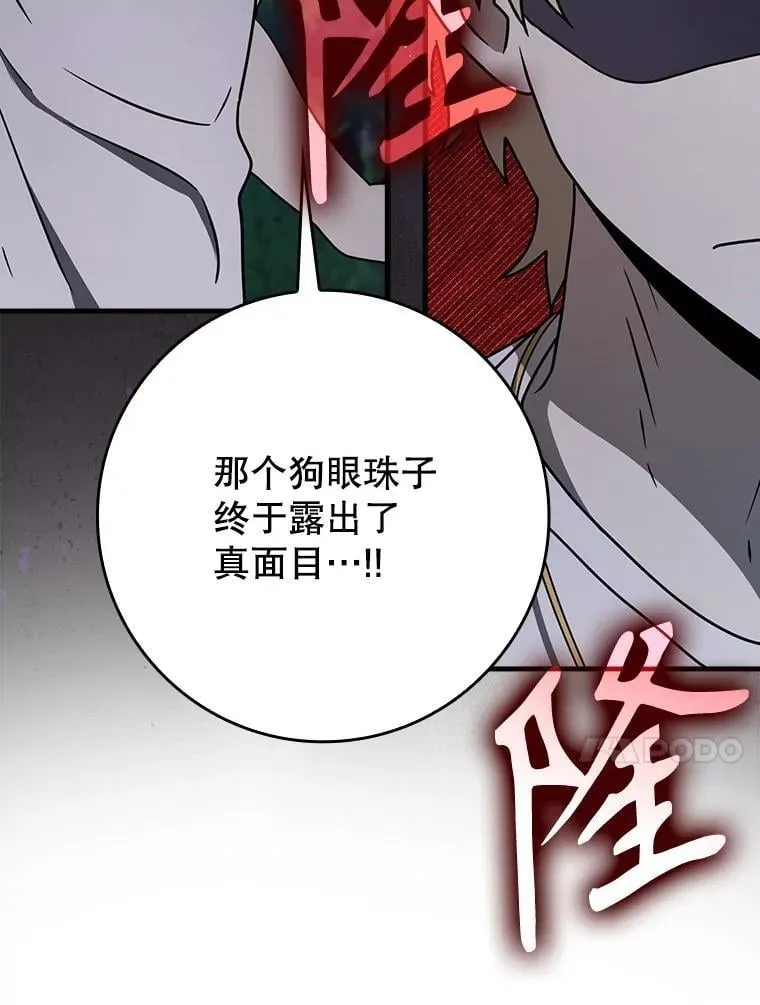 57.遇见美洲豹111