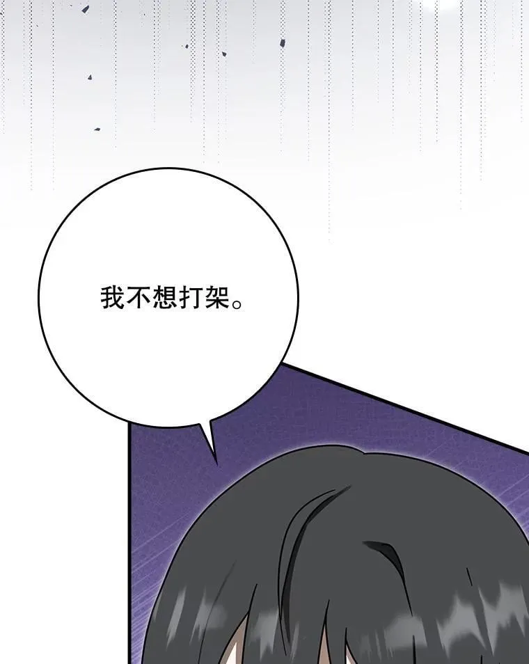 75.找到乞丐们74