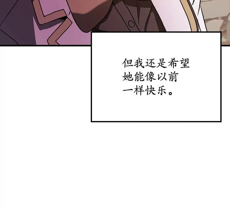 63.团长退学之谜72