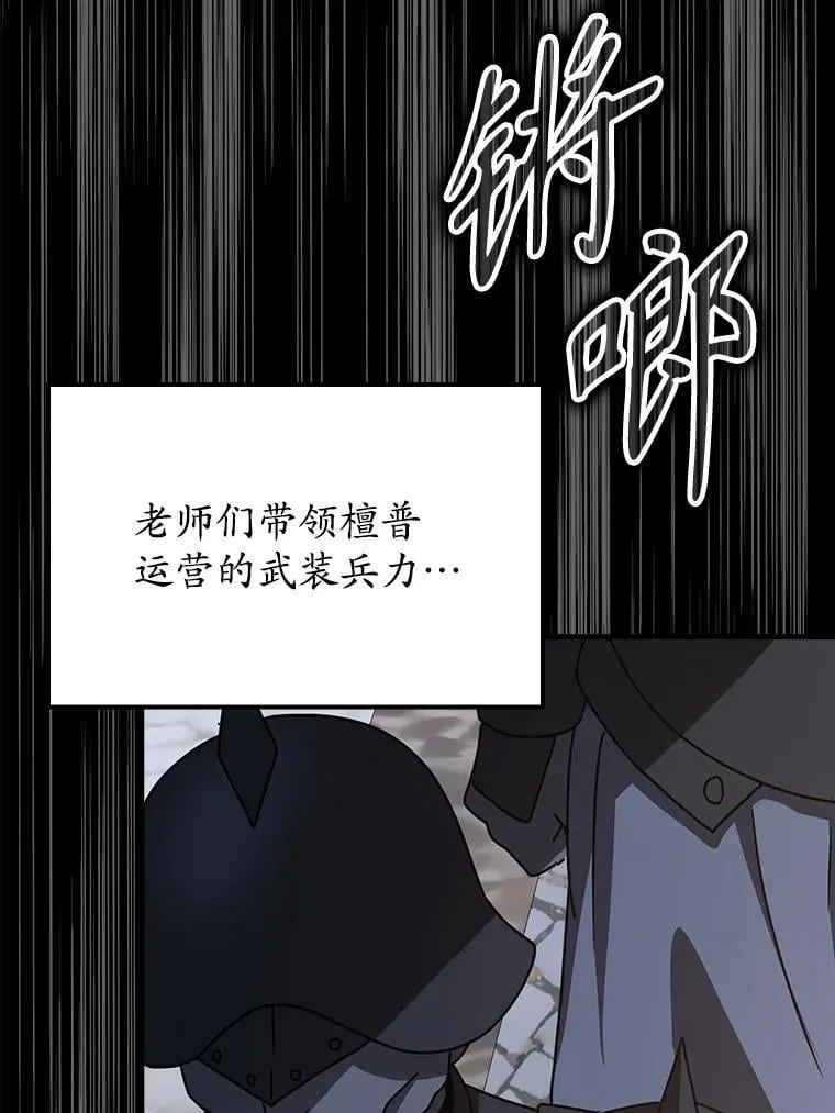 66.檀普出面117