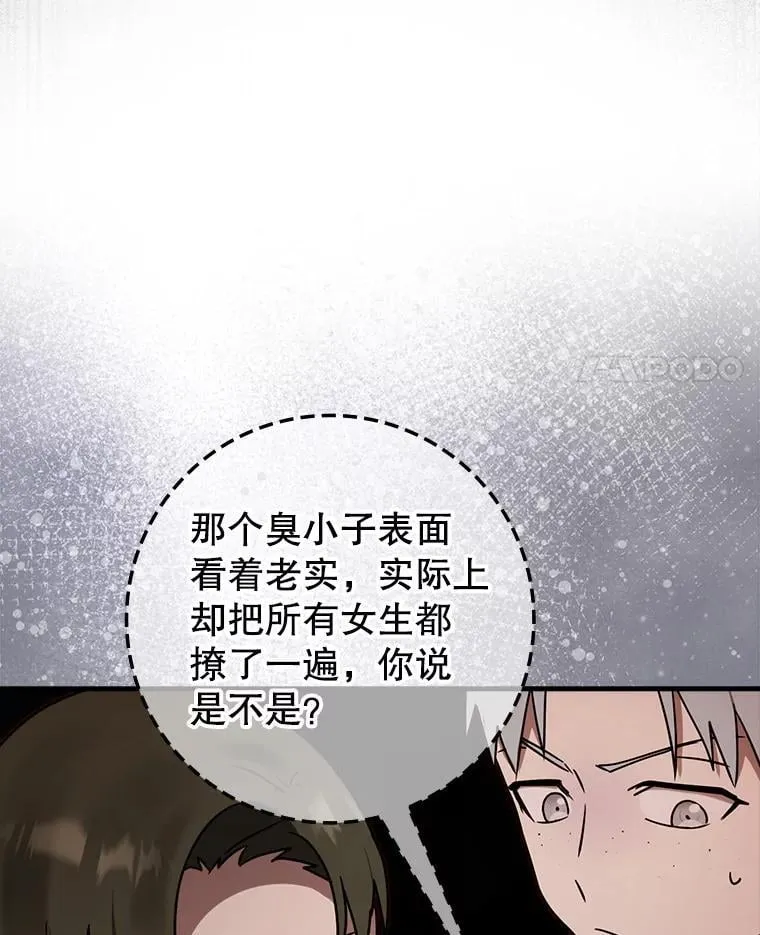 68.受欢迎的秘诀117