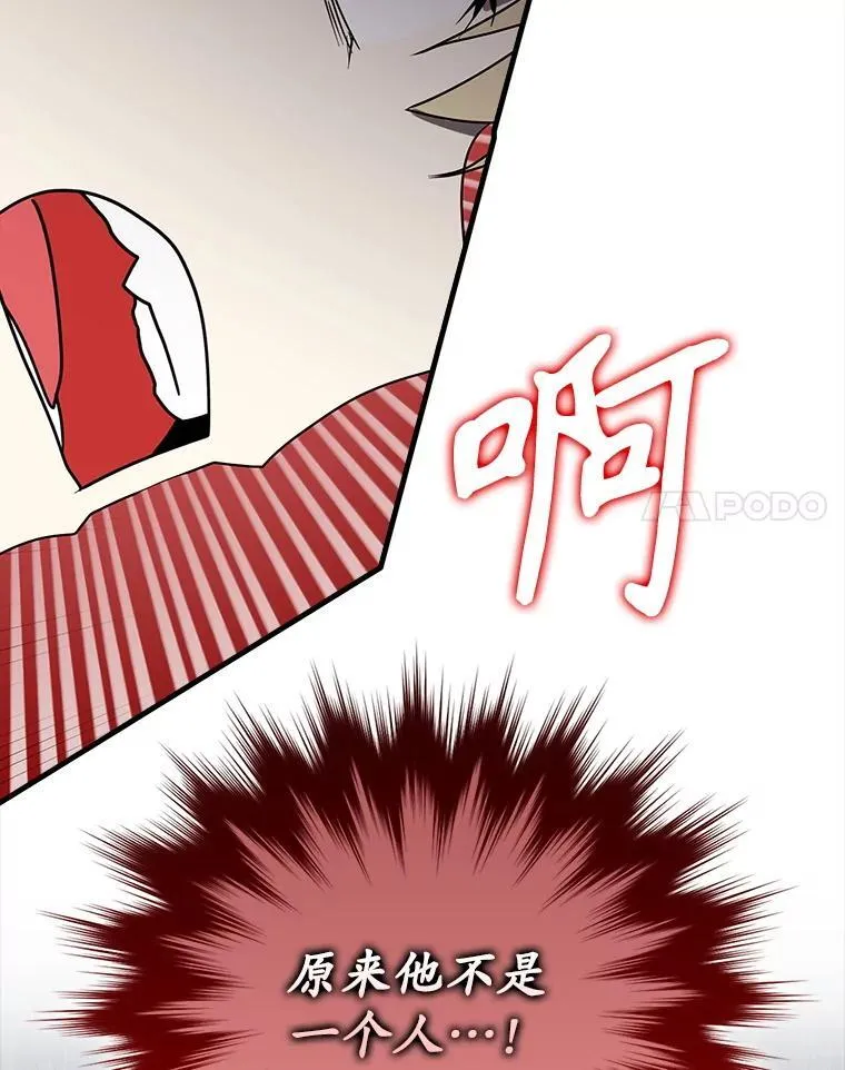73.被绑架118