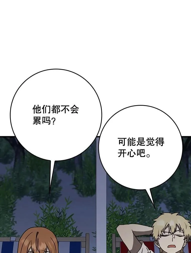 61.回归日常生活31
