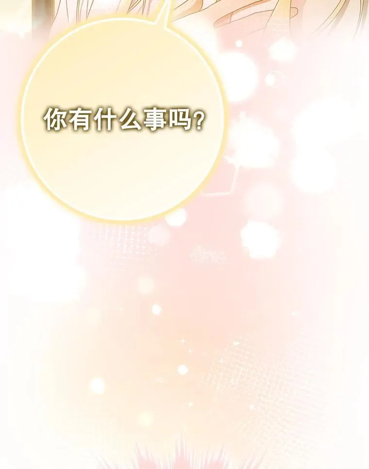 63.团长退学之谜134
