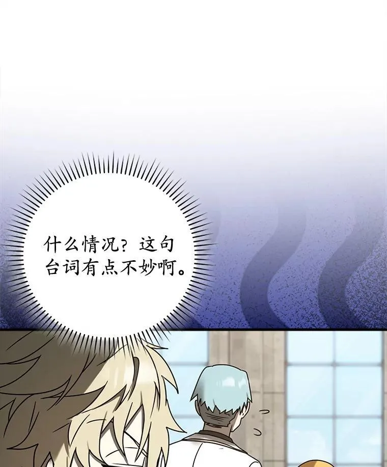 69.传授秘诀54