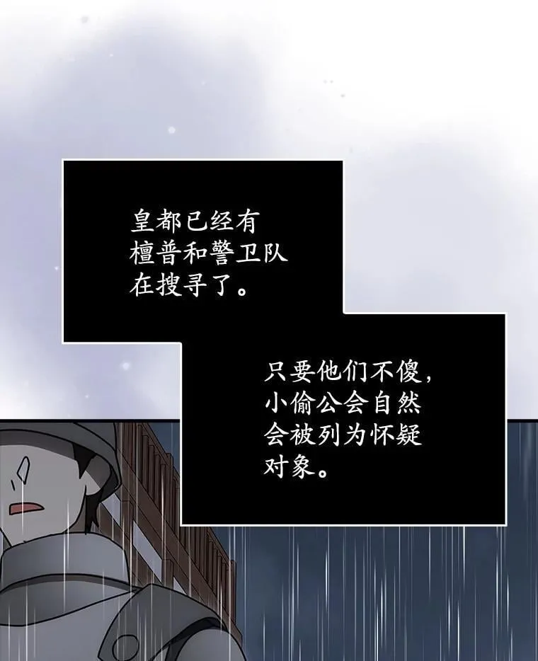 76.不一般的孩子89