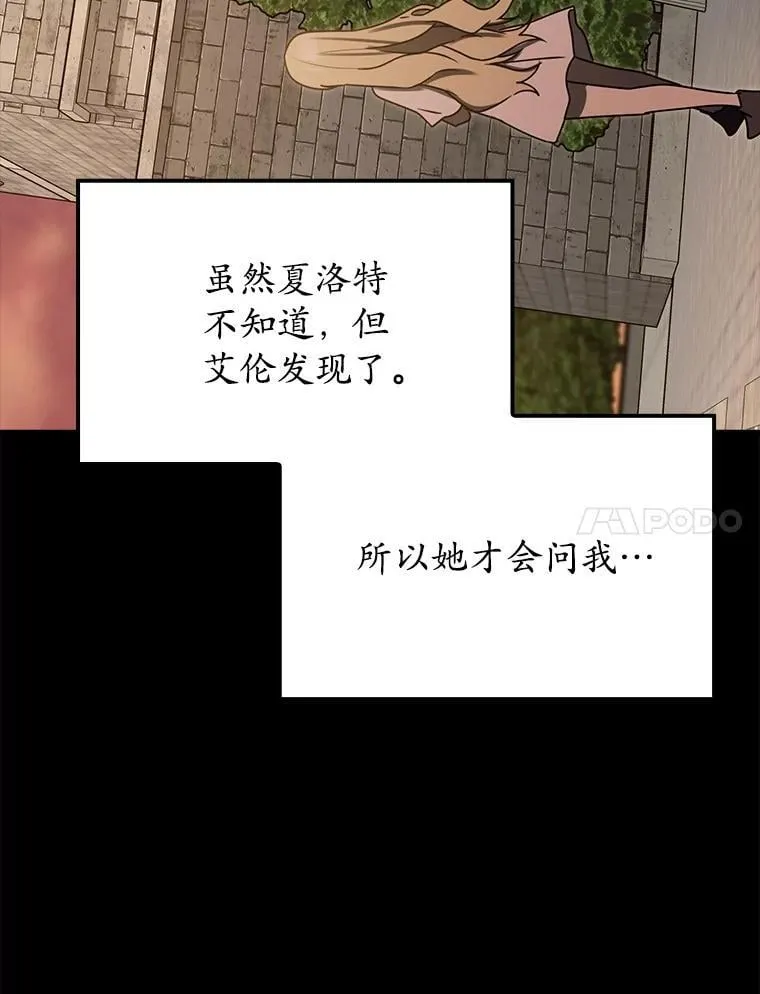 72.我讨厌下雨天146