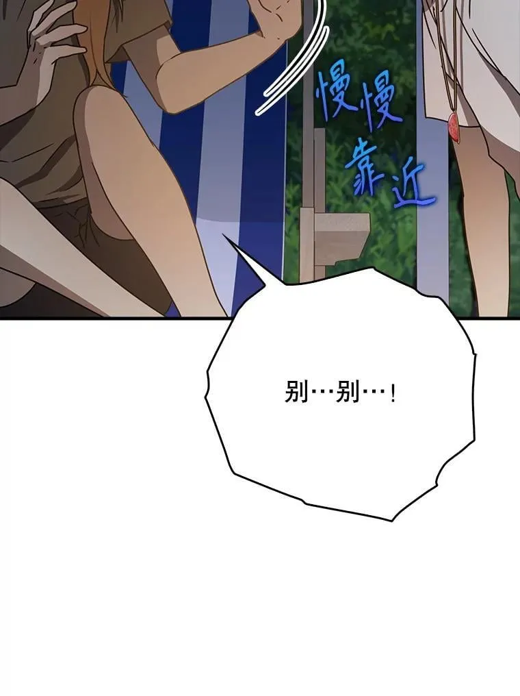 61.回归日常生活46