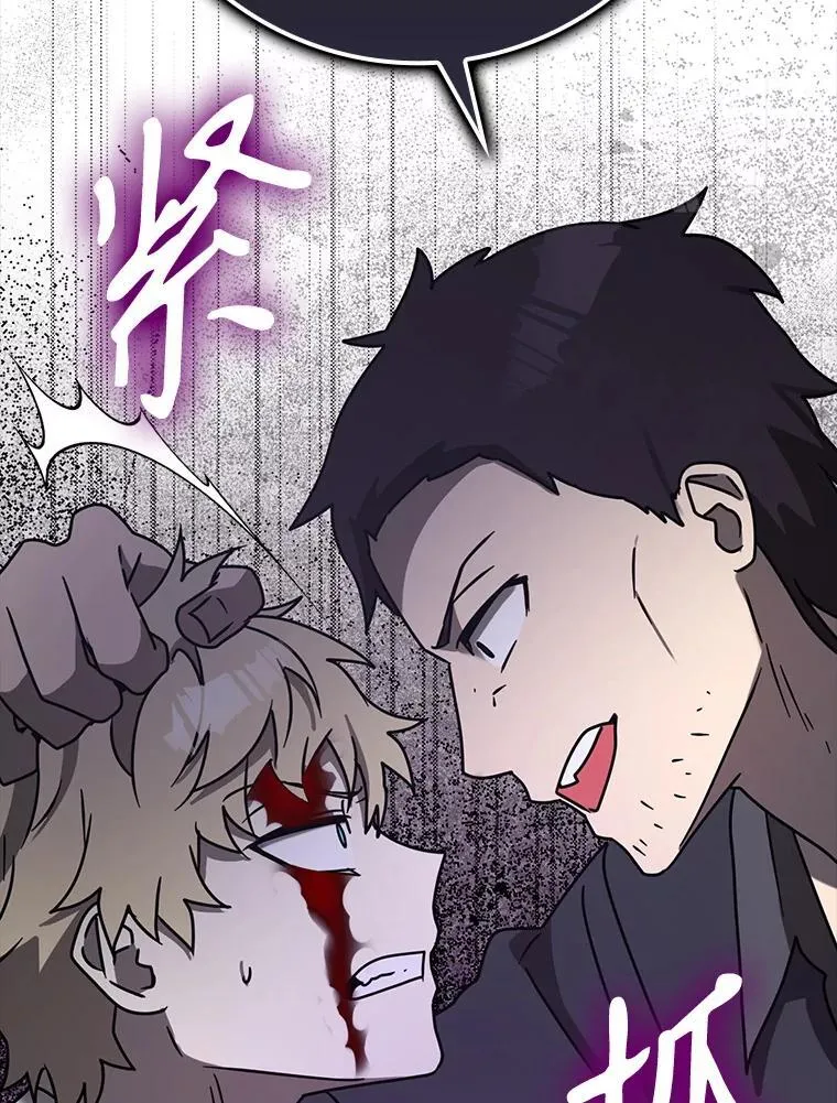 73.被绑架138